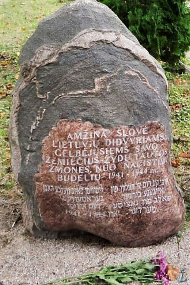  Klaipėdos žydų kapinės.<br>F.Puzemskio archyvas. 