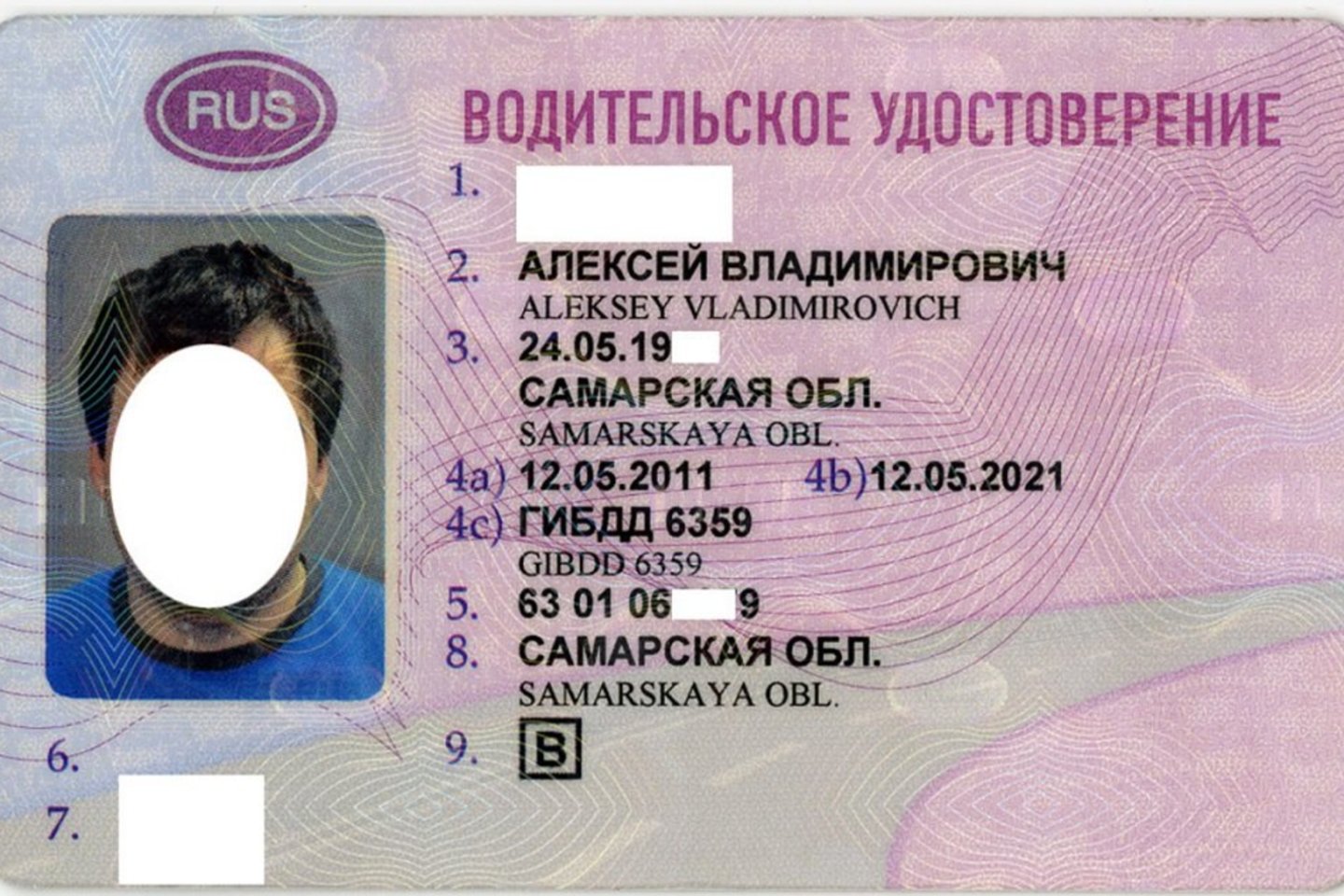 Rusijos vairuotojo pažymėjimo pavyzdys.