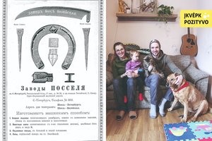 Buvęs dalgių fabrikas Vilniuje: sunku patikėti, kuo pavirto dabar