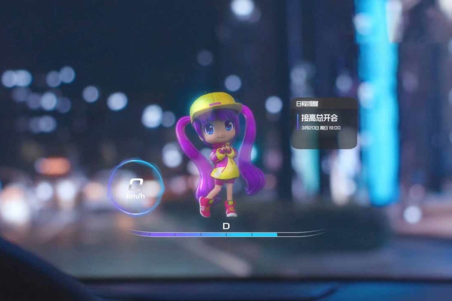 Kinijos „Geely“ automobilių gamintojas savo pirkėjams siūlys virtualų trimatį gidą.<br>Naujienų portalo „Regnum“ nuotr.
