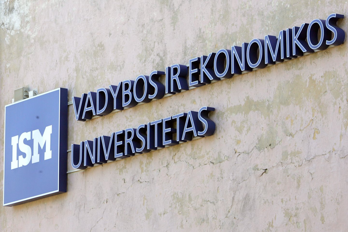ISM, Vadybos ir ekonomikos universitetas<br>V.Balkūno nuotr.