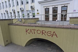 Šiaulių ligoninė sulaukė naktinio išpuolio: ant sienos užrašė „katorga“