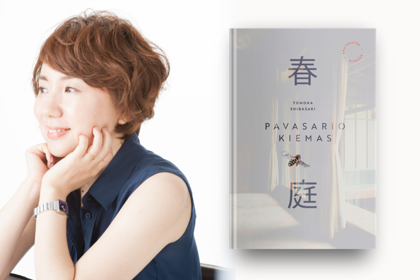2014 m. Tomoka Shibasaki už šį subtilų romaną pelnė Akutagavos premiją.<br>Leidėjų nuotr. 