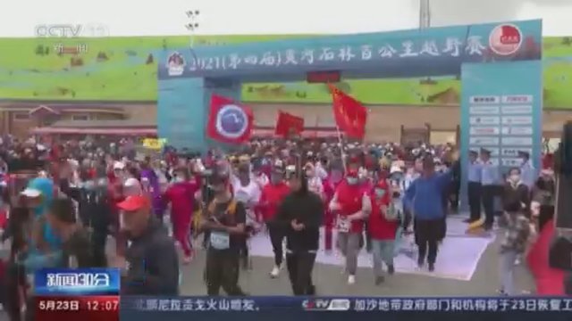 Tragedija Kinijoje: užklupus krušai ir lijundrai žuvo 21 bėgikas