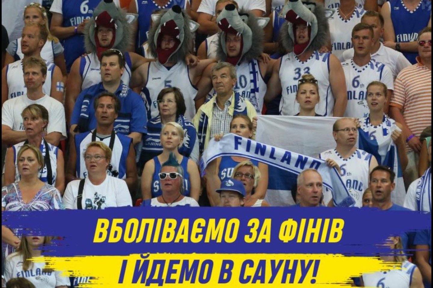  Ukrainos sirgaliai kviečiami palaikyti Suomijos futbolo rinktinę. <br> facebook nuotr.
