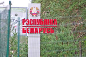 Lietuvos ir Estijos atstovybės Baltarusijoje sustabdė paraiškų vizoms išduoti priėmimą