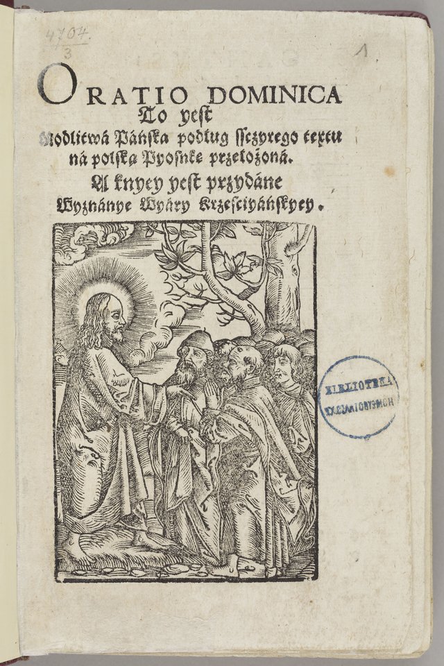  Kiprijono Baziliko giesmės „Oratio Dominica“ titulinis puslapis iš Zamoiskių giesmyno, 1558 m. išleisto Mateuszo Siebeneicherio spaustuvėje Krokuvoje.