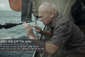 Prieš premjerą Lietuvoje G. Žickytės filmui – pagrindinis prizas Pietų Korėjoje