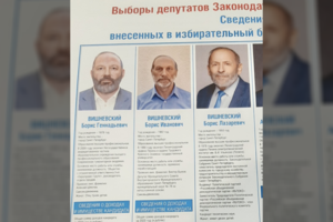 Keisti rinkimų triukai Rusijoje: bandys atimti balsus pasikeitę ne tik vardus, bet ir išvaizdą