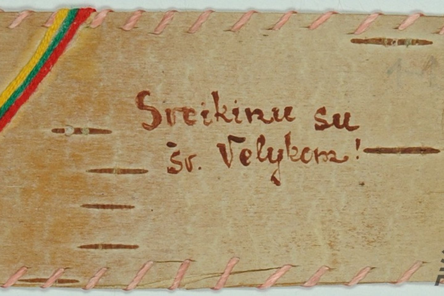 Atvirukas-sveikinimas Šv. Velykų proga ant beržo tošies.