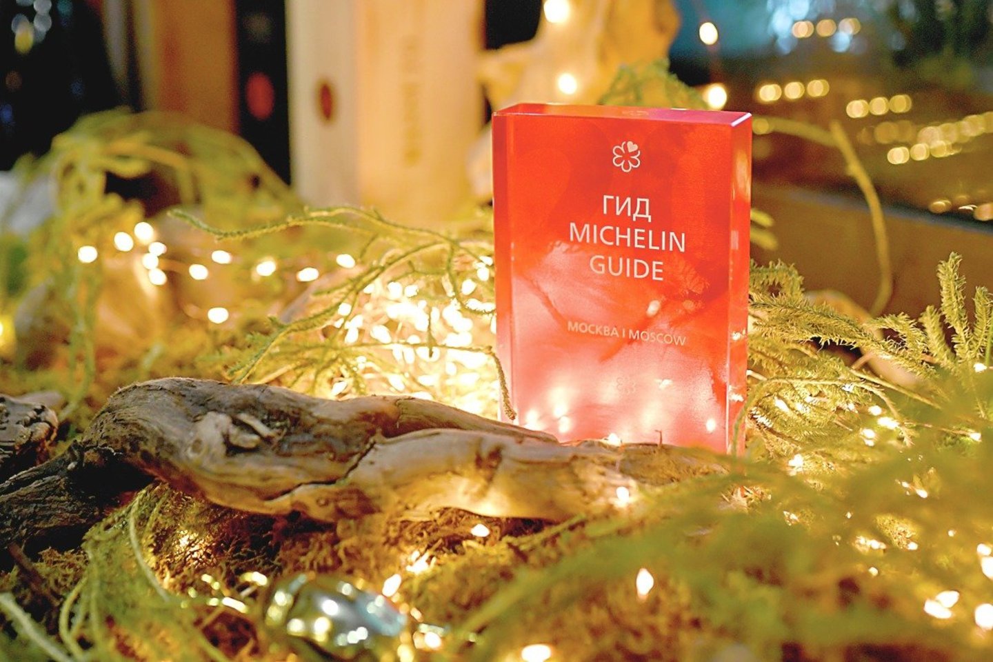 Šįmet „Michelin“ gido leidėjai nusilenkė Rusijos sostinei, kurios net septyni restoranai gavo po vieną, o du – po dvi prestižinėmis laikomas žvaigždutes.<br>„Scanpix“ nuotr.