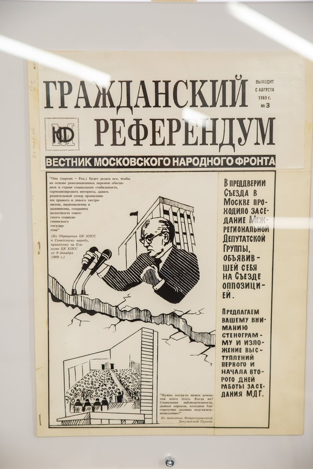  Parodos „Kelias į laisvę: nepriklausomi leidiniai okupuotoje Lietuvoje ir už jos ribų“ eksponatas.<br> J.Petronio nuotr.