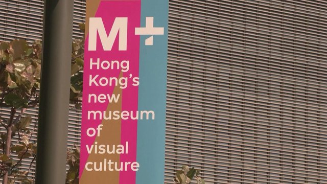 Atidarytas kelių milijardų dolerių vertės Honkongo muziejus: sieks prilygti garsiausiems pasaulio meno centrams