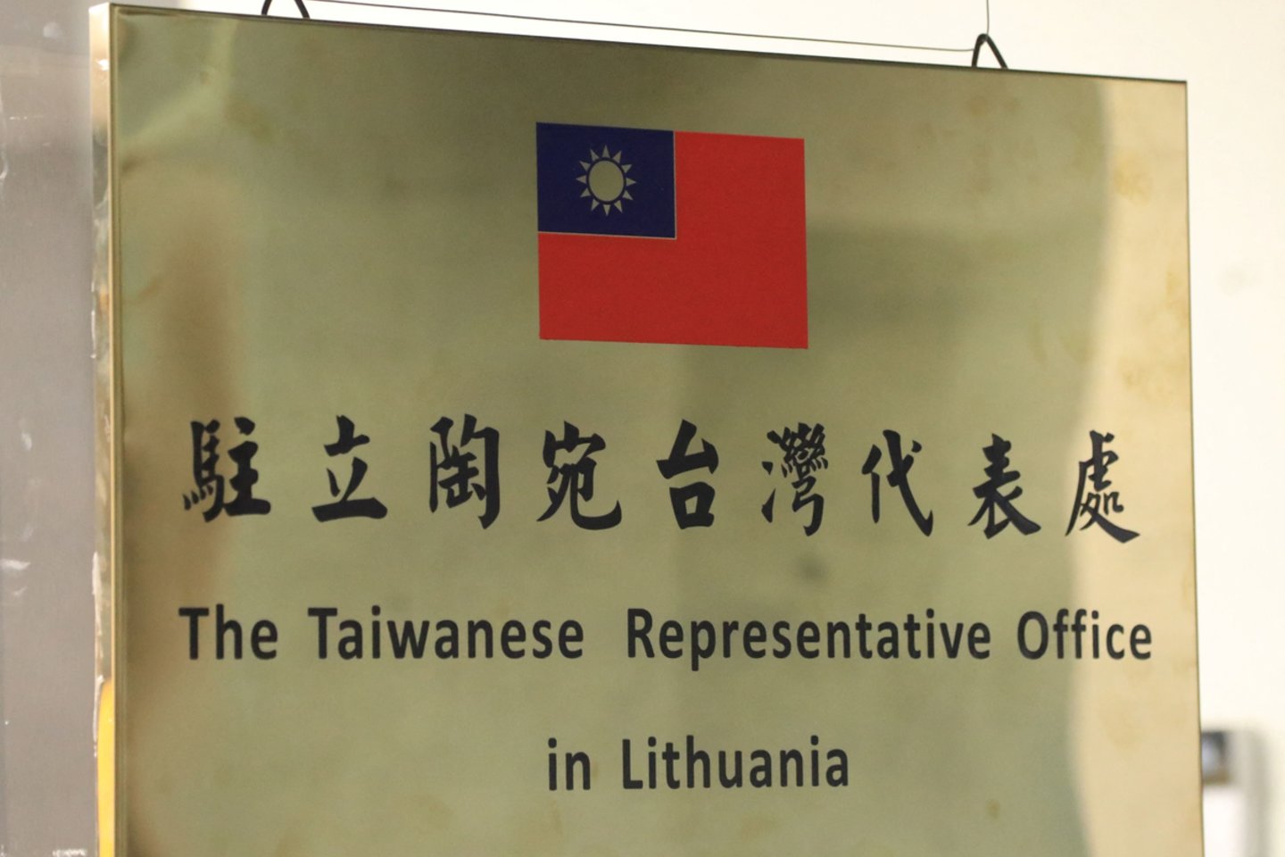 Vyriausybei ėmus megzti glaudesnius ryšius su Taivanu, tris dešimtmečius puoselėti Lietuvos ir Kinijos santykiai pastaruoju metu ėmė smarkiai aižėti.<br>AFP/Scanpix nuotr.