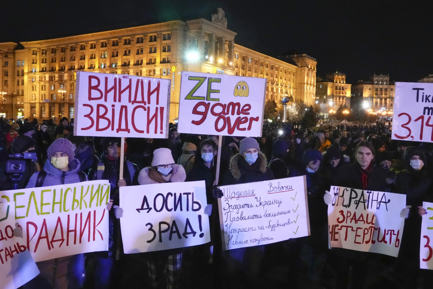  Po V. Zelenskio pareiškimo apie perversmą – tūkstantinė protesto akcija Kijeve.<br> AP/Scanpix nuotr.