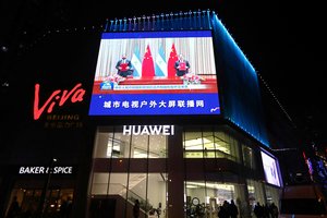 Nikaragva nusprendė pripažinti ne Taivaną, o Kiniją