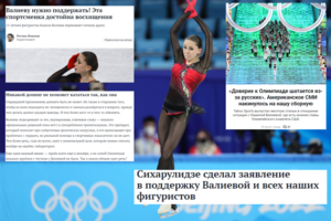 Dopingo skandalas Rusijoje susprogdino pykčio pūlinį: JAV žiniasklaida mus puola. Nejaugi neužtenka, kad mes be vėliavos ir himno?