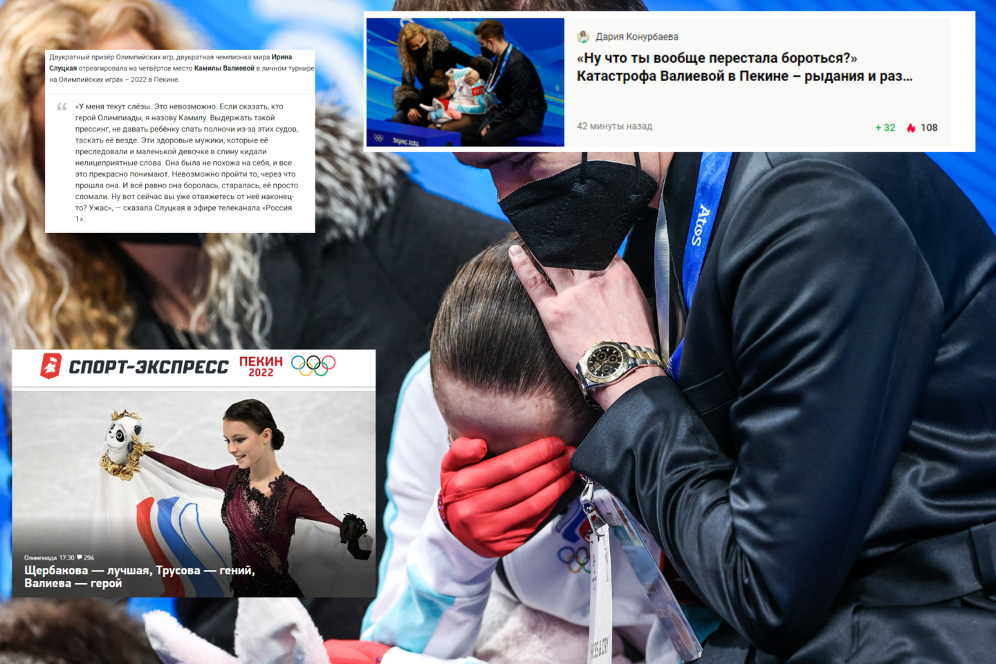  Rusija jau paskelbė K.Valijevą olimpinių žaidynių heroje.<br> lrytas.lt montažas.
