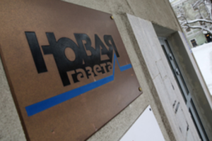 Rusijos laikraštis „Novaja gazeta“ ištrins savo turinį dėl naujo žiniasklaidos įstatymo