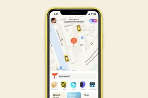 Grėsmę asmeniniams duomenims kėlusi „YandexGo“ programėlė jau nebepasiekiama Lietuvos „iPhone“ vartotojams