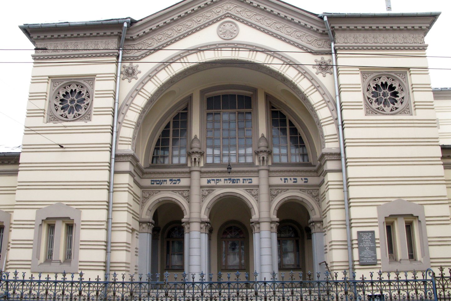 Vilniaus sinagoga.<br>P.Lileikio nuotr.