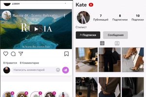 Rusijoje uždraudus „Instagram“, pristatė šio socialinio tinklo plagiatą