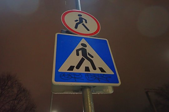 Šiauliuose pėsčiųjų perėjoje partrenktas pėsčiasis: vyrui prireikė skubios medikų pagalbos