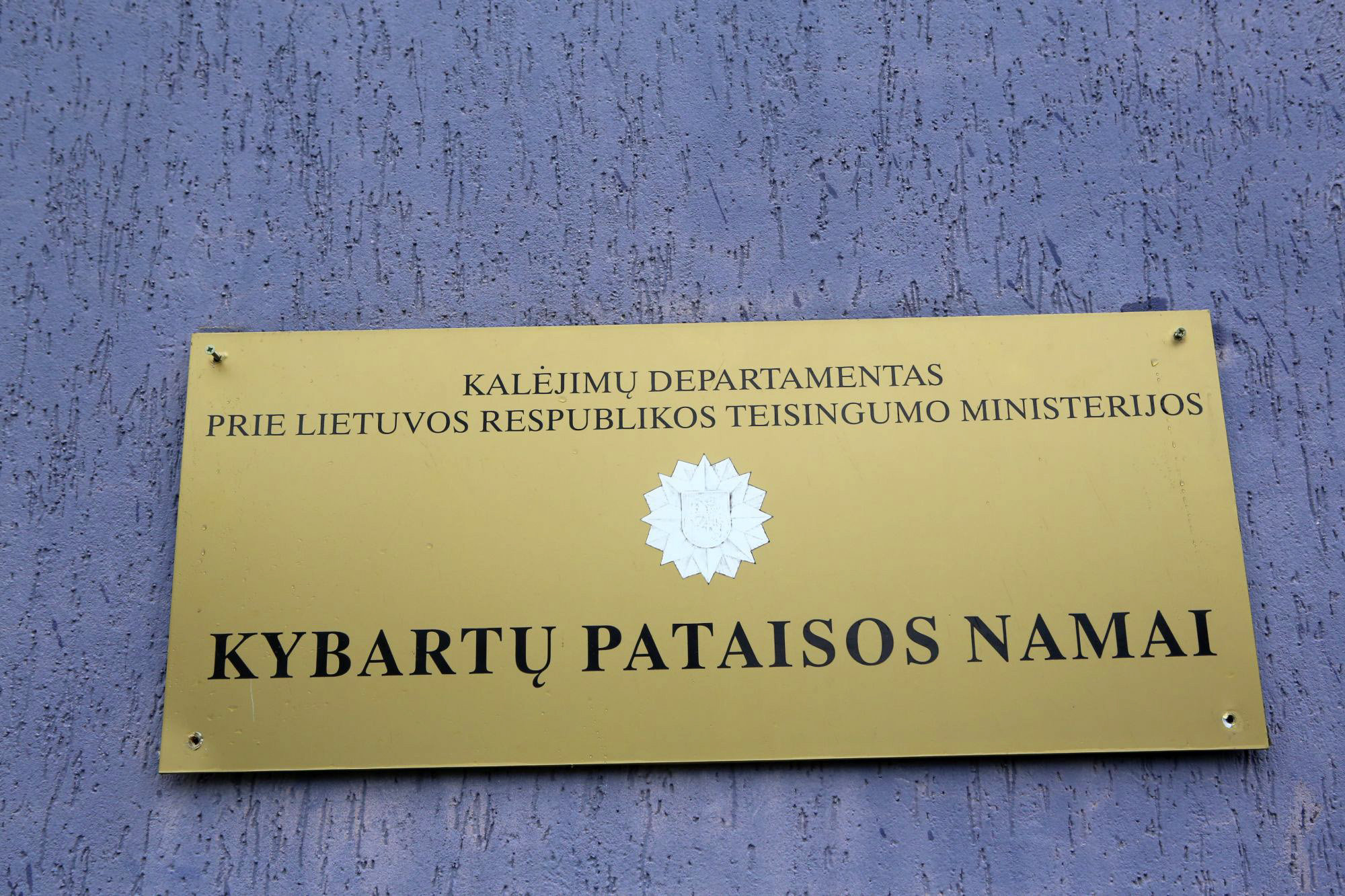 2021 m. vietoje Kybartų pataisos namų įkurtas Kybartų užsieniečių registracijos centras, kuriame apgyvendinti migrantai, į Lietuvą patekę iš Baltarusijos.M.Patašiaus nuotr.