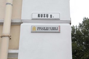 Siūlymų pervadinti Rusų gatvę sulaukianti Vilniaus savivaldybė to kol kas nesiims