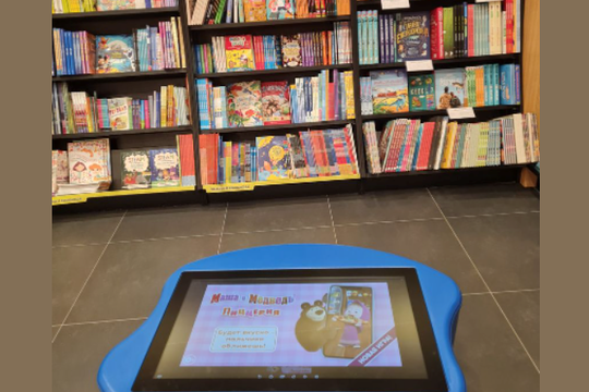 Vilnietę knygyne šokiravo žaidimo reklama: „Vaikų skyriuje Rusijos propagandą stumiate, gėda“