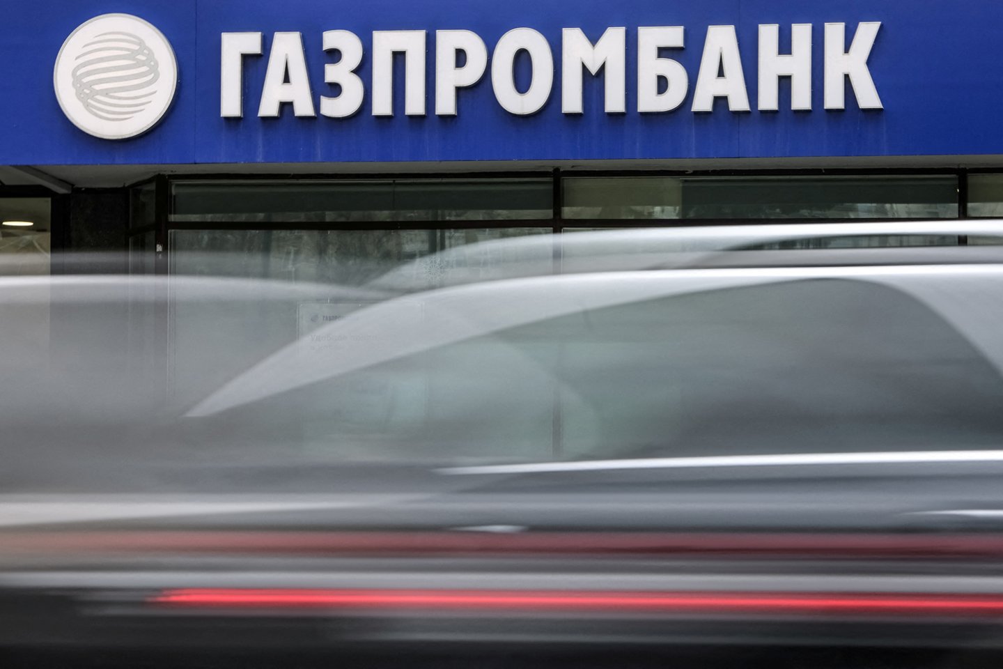  „Gazprombank“.<br> Reuters/Scanpix nuotr.