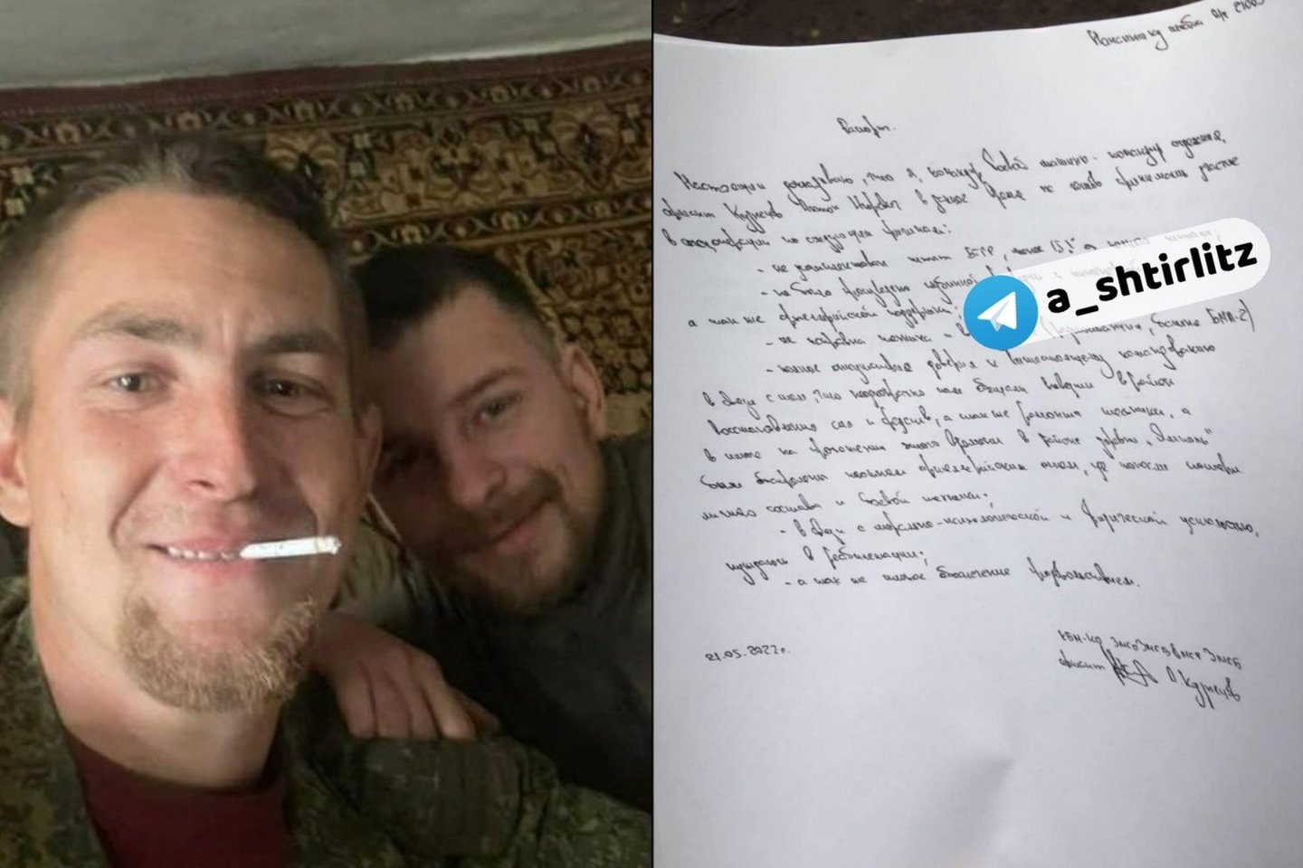  Susipažinkite – tai seržantas Antonas Kuznecovas, tarnaujantis Rusijos ginkluotose pajėgose, Kemerovo regione. Černihivo regione jis pavogė vienos merginos „iPhone“ išmanųjį telefoną.