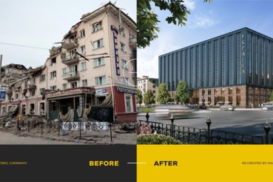 Černihivo miesto renovacijos, kurią numatė CGI mokyklos bendruomenė, vaizdai.  Nuo pirmųjų karo dienų ši bendruomenė virto savanorių kolektyvu „Gelbėkime Kijevą“. <br>Re:Create UA vizua.