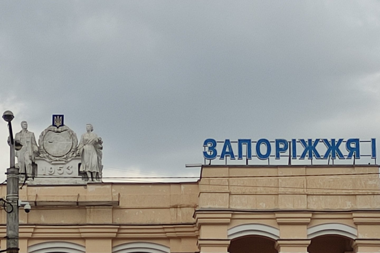Zaporožės geležinkelio stotį saugojantys kariškiai leido nufotografuoti vien stoties iškabą.<br>E.Butrimo nuotr.