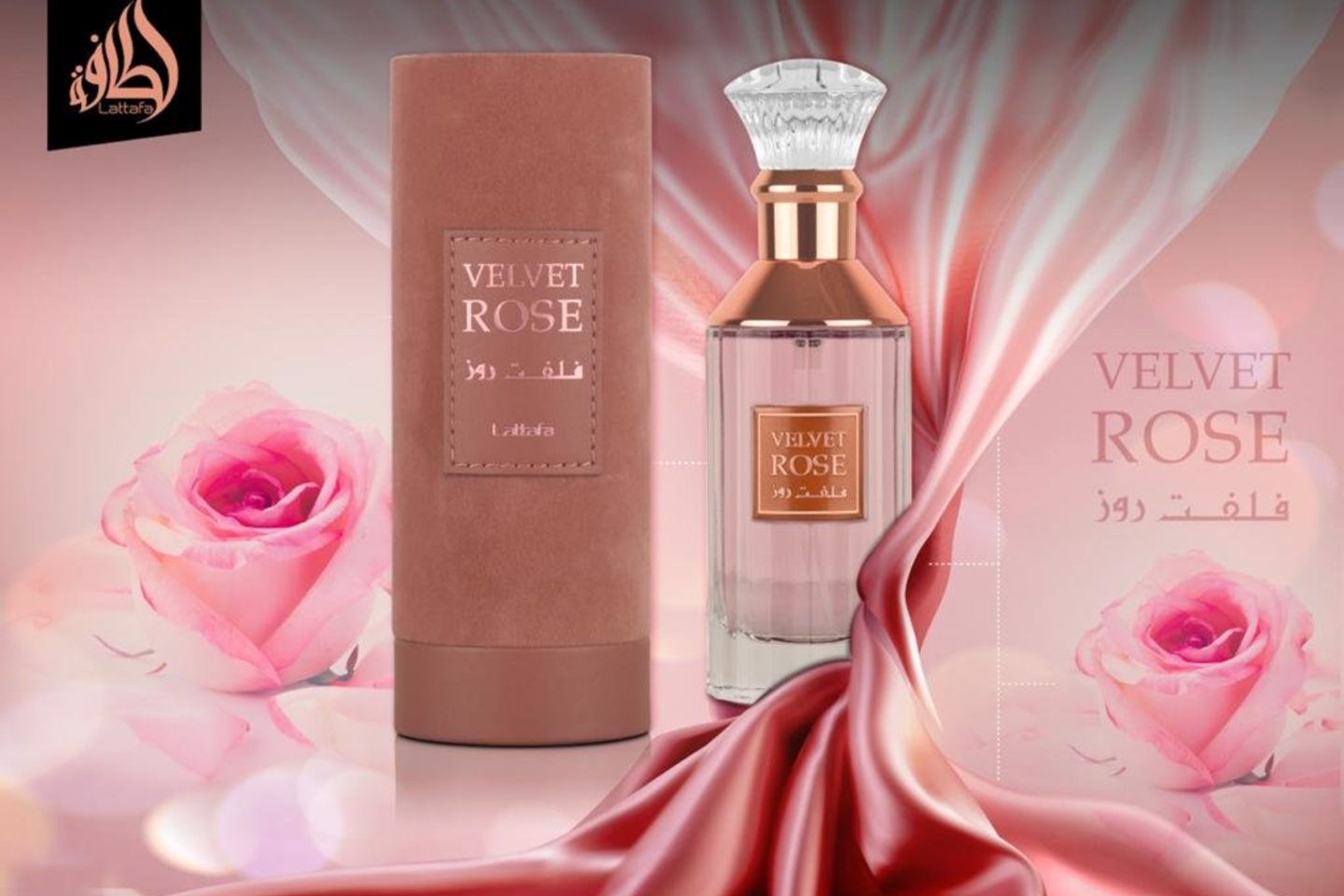 „Parfum Arabia‘‘ savininkė teigia, jog šio sezono tendencija – kvapas su muskuso natomis ir ji pati tokius renkasi.