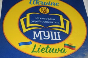 Ukrainos mokykla Klaipėdoje: nieko neturi, bet atidarymą planuoja