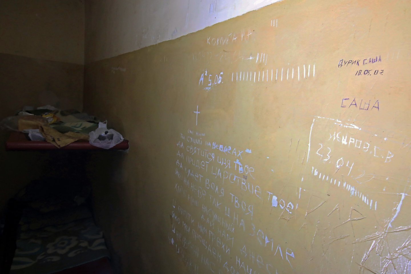 Rusų okupantų kankinimo kamera Balaklijos rajono policijos departamente.<br>ZumaPress/Scanpix nuotr.