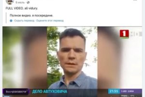 Policija sulaikė šnipinėjimu įtariamą M. Danielių: aiškėja, kam perdavinėjo informaciją