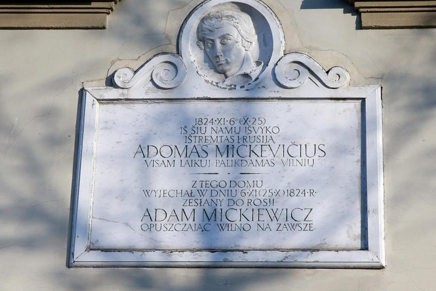  Ant parduoto istorinio pastato – praeityje garsiam poetui A.Mickevičiui skirta paminklinė lenta.<br> R.Danisevičiaus nuotr.