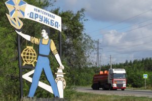 „Bloomberg“: Lenkija siekia „Družba“ naftotiekio užblokavimo