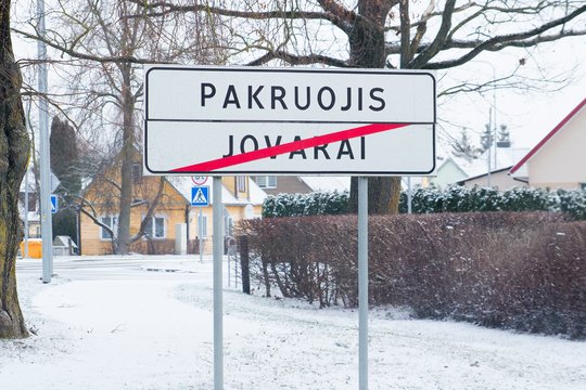 Pakruojo valdžia nutarė statyti baseiną – pirmieji žingsniai jau žengti