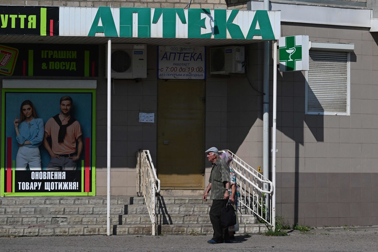 Kyjivas siekia nubausti kai kuriuos Europos vaistų gamintojus, vis dar dirbančius Rusijoje.<br>Scanpix nuotr.