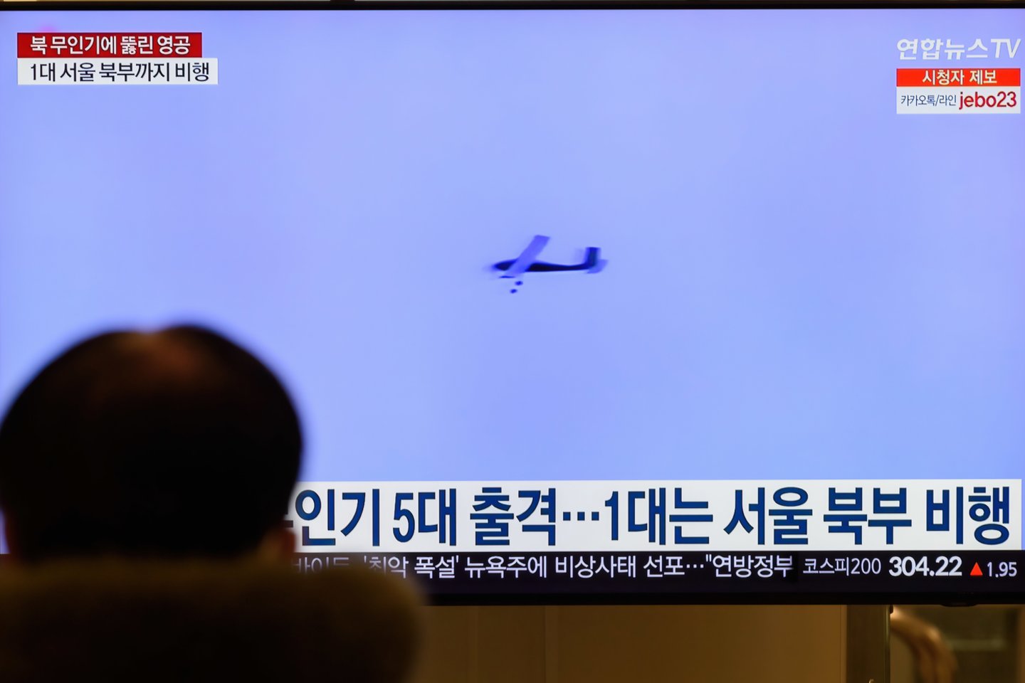 Šiaurės Korėjos dronas.<br>ZUMA Press/Scanpix nuotr.