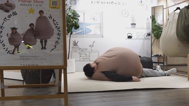 Japonijoje sukurtą sėdmaišį spėjo pamilti tūkstančiai: jo dėka galima atsipalaiduoti bet kur ir bet kada