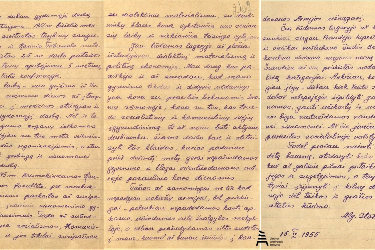 Algirdo Statkevičiaus pareiškimas SSRS generaliniam prokurorui. 1955 m. balandžio 15 d. Originalas.<br>LYA nuotr.