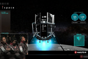 Mėnulyje sudužo dar vienas privatus kosminis aparatas