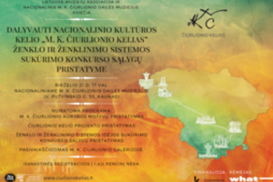 Startuoja projektas „Kultūros kelių aktualizavimas: Čiurlionio kelias“