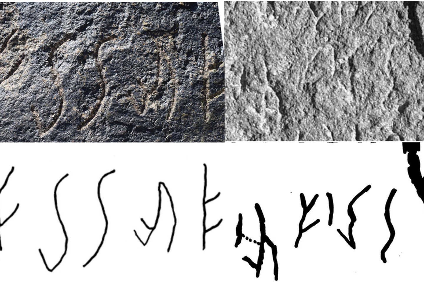  "Karalių karalius" seka: ⟨Šā-Wu-Nā-Na-Šā-Wu⟩ Almosi tarpeklyje I (kairėje) ir ⟨| Š(?)-W(u/a)-Nā-Na | Šā-W(u/a) |⟩ Dašt-i Nāwur III (dešinėje)