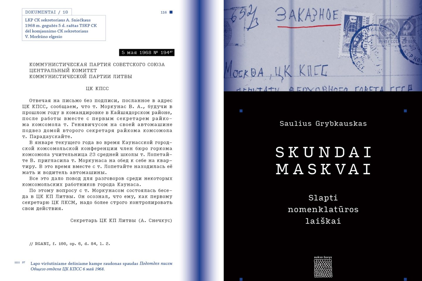Unikalią galimybę susipažinti su sovietmečio nomenklatūros užkulisiais suteikia istoriko Sauliaus Grybkausko knyga „Skundai Maskvai. Slapti nomenklatūros laiškai“.
