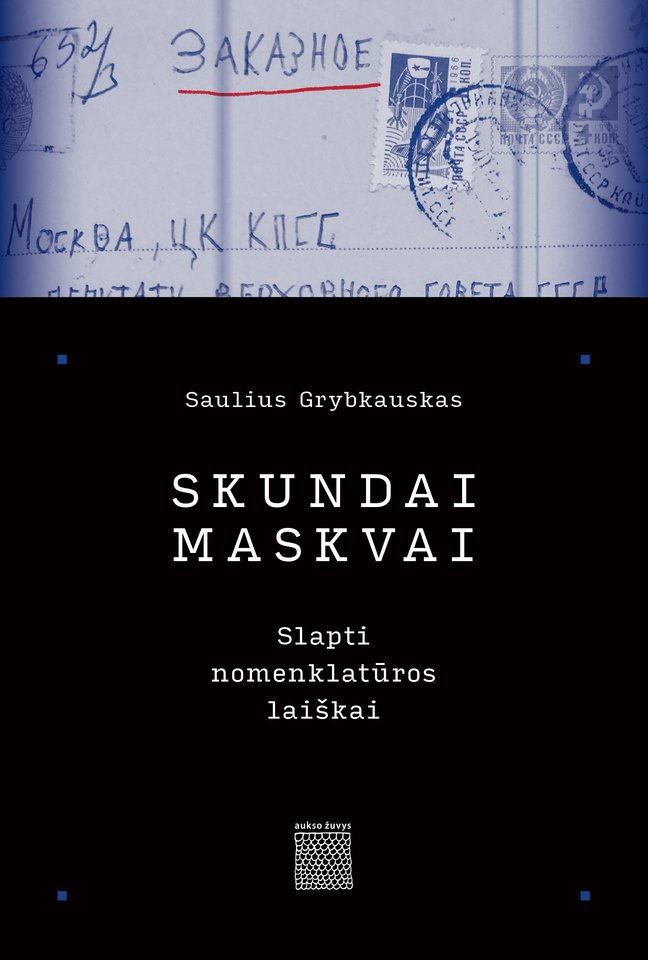 Unikalią galimybę susipažinti su sovietmečio nomenklatūros užkulisiais suteikia istoriko Sauliaus Grybkausko knyga „Skundai Maskvai. Slapti nomenklatūros laiškai“.